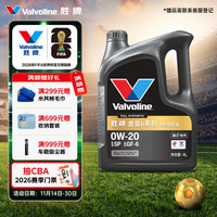 移动端、京东百亿补贴：Valvoline 金皇6 全合成机油 汽机油 汽车润滑油 0W-20 SP GF-6 4L