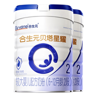 BIOSTIME 合生元 贝塔星系列 较大婴儿奶粉 国行版 2段 900g*2盒