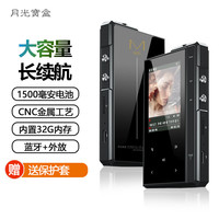 月光宝盒 M1601-32G mp3爱国者数码出品外放插卡无损播放器电子书学生随身听运动录音歌词同步