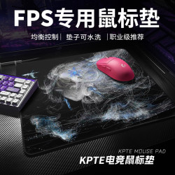 KPTE 十二星座线稿超大号鼠标垫动漫学生电脑键盘垫笔记本桌垫防滑加厚游戏可爱  双鱼座
