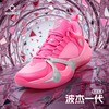 准者 波杰一代 男款篮球鞋 10148197828974