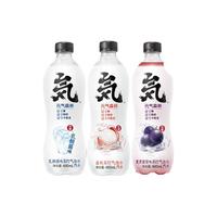 元气森林 苏打气泡水组合装 混合口味 480ml*12瓶(夏黑味480ml*4瓶+荔枝味480ml*4瓶+乳酸菌味480ml*4瓶)