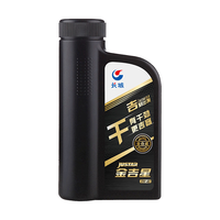SINOPEC 长城润滑油 金吉星系列 0W-40 SN 全合成机油 1L