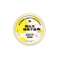 田大叔榴莲千层蛋糕泰国金枕榴莲树熟榴莲千层400g 400g*2盒【实得3盒千层1盒雪团】