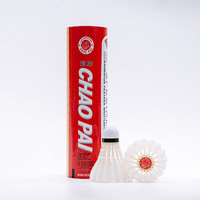 超牌 红超鹅羽毛球专业比赛刀翎三拼软木耐打稳定6只装76速 6只小红超76速 1筒