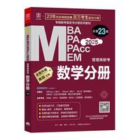 OPPO Find X3 Pro 5G手机