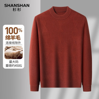 SHANSHAN杉杉【100%羊毛】羊毛衫套头提花保暖厚内搭男士商务休闲冬厚上衣 红色 S /165