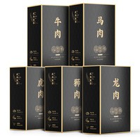 七春茶叶全肉宴500g武夷岩茶马头岩牛栏坑肉桂茶过年年货礼盒装