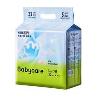 88VIP：babycare AirPro拉拉裤