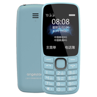 angelcare 守护宝 K230 4G老人机