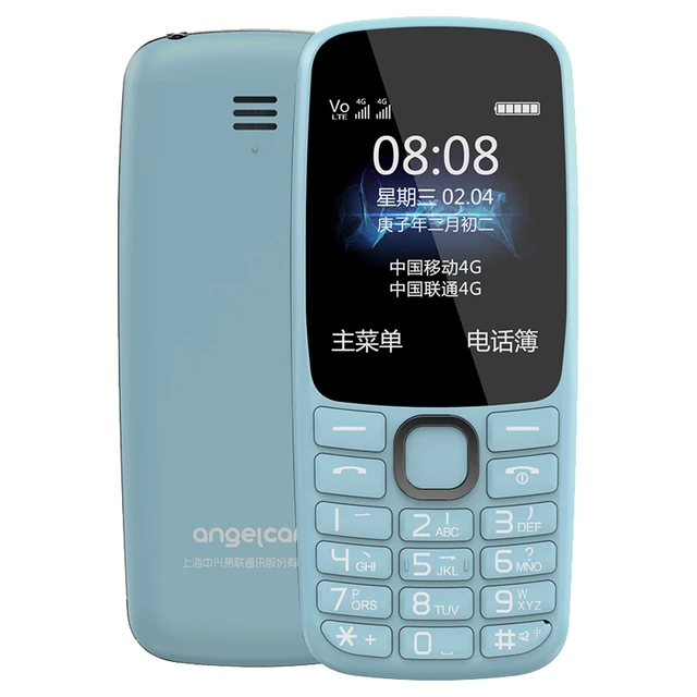 angelcare 守护宝 K230 4G老人机