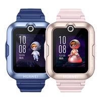 华为儿童手表4 Pro 9重AI定位 全网通智能手表