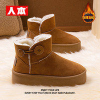 人本雪地靴棉鞋女2025冬季女款加绒加厚保暖增高厚底东北鞋子 37