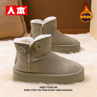 人本雪地靴棉鞋女2025冬季女款加绒加厚保暖增高厚底东北鞋子 36