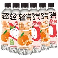 BESTIN me 轻汽 苏打气泡水组合装 2口味 500ml*6瓶(白草莓+冰橘)