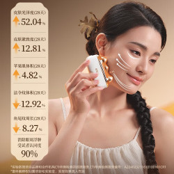 倍轻松 美肌经络仪面部按摩脸部冷热双效家用美容仪