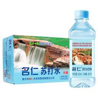 名仁堂 无糖无汽弱碱性水 苏打水饮料