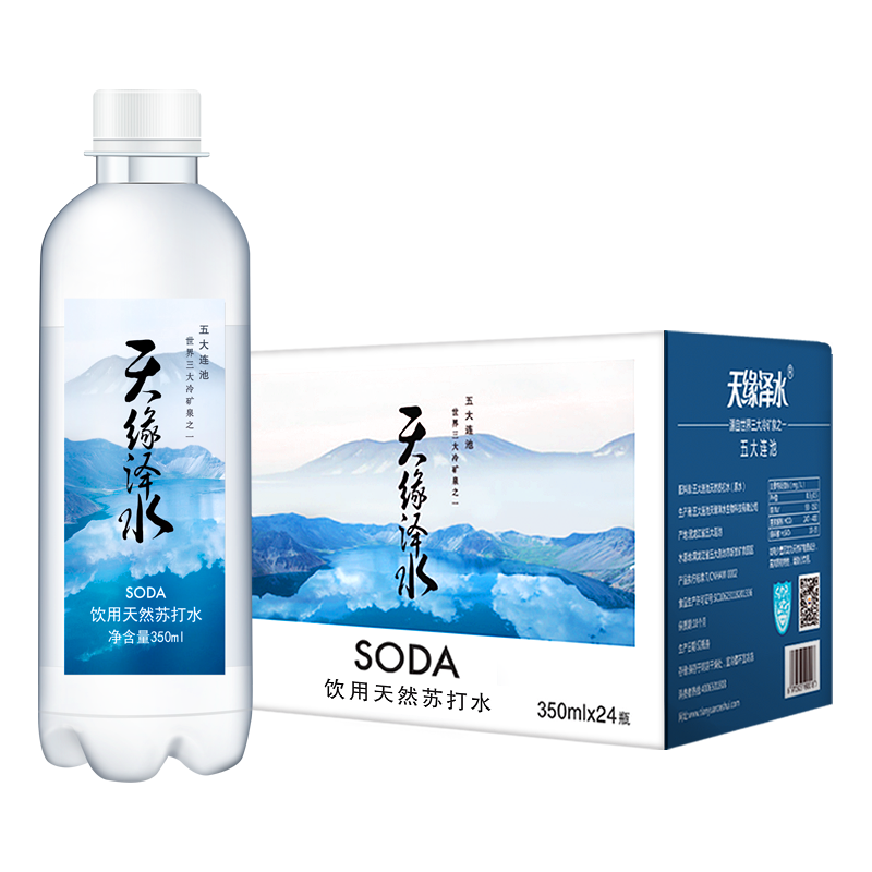 天缘泽水 饮用天然苏打水