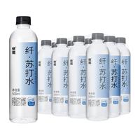 依能 苏打水饮料 青柠味 500mlx6瓶