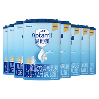 Aptamil 爱他美 经典版 儿童奶粉 国行版 4段 800g*8罐