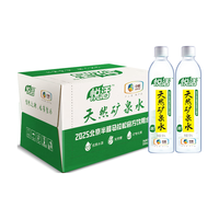 Coca-Cola 可口可乐 oca-Cola 可口可乐 Fanta 芬达 可口可乐 悦活峨眉山饮用水500ML*24全纸包整箱装