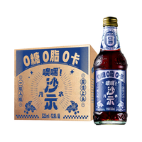 ASIA 亚洲 噢嘿！沙示汽水 325ml*12瓶