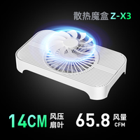 动力火车 PowerTrain 魔盒Z-X3白色路由器散热底座MINI主机风扇支架大风量架子 USB供电接口 液压轴