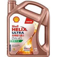 Shell 壳牌 先锋超凡喜力欧系专属 0w-40 API SN级 4L