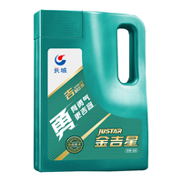 长城润滑油 长城 润滑油 金吉星 勇系列SP 5W-30 半合成机油 维修保养 汽车用品 4L