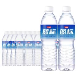 今麦郎 蓝标软化纯净水550ml*24瓶整提饮用水家庭日常饮用纯净水瓶装水 蓝标纯净水550ml*24