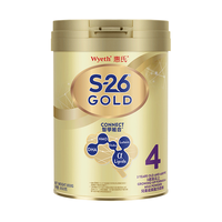 Wyeth 惠氏 金装HMO系列 儿童奶粉 港版 4段 900g*6罐
