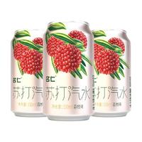 mingren 名仁 苏打气泡水 荔枝味