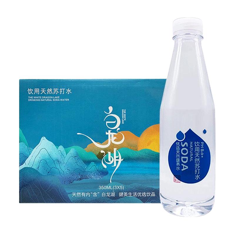 WHITE DRAGON LAKE 白龙湖 饮用纯天然苏打水