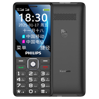 飞利浦 E506 4G手机 星空黑