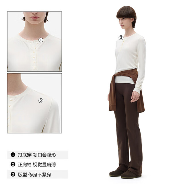 Bananain 蕉内 热皮301+女士氨基酸亨利领打底衣