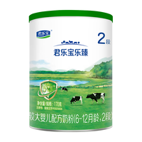 JUNLEBAO 君乐宝 乐臻系列 较大婴儿奶粉 国产版 2段 170g