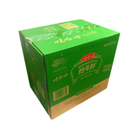 娃哈哈 格瓦斯530mlx12/箱俄罗斯风味麦芽原汁发酵碳酸饮料
