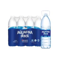 AQUAFINA 饮用水 1.5L*8大瓶装