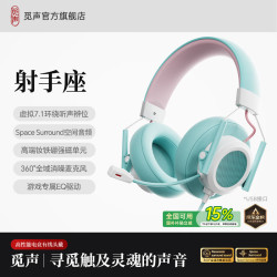 觅声 Misiom 射手座游戏耳机头戴式3.5/usb接口虚拟7.1音效声卡降噪麦克风 usb接口魔幻青-集成星云声卡芯片