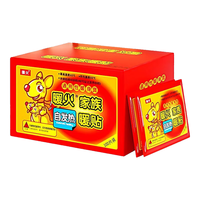 暖火 暖贴暖宝宝贴自发热冬季经期驱寒暖宫暖身贴防寒保暖贴100片