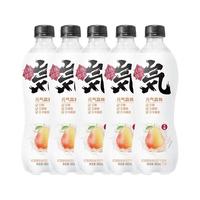 元气森林 元気水 区域限定 苏打气泡水 红香酥梨味 480ml*5瓶