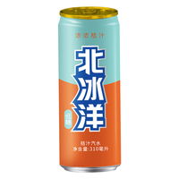 北冰洋 低糖 桔汁汽水 310ml*24听