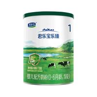 JUNLEBAO 君乐宝 乐臻系列 婴儿奶粉 国产版 1段 170g