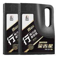SINOPEC 长城润滑油 行 金吉星 5W-30 SN级 全合成机油