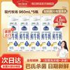每日鲜语 蒙牛现代牧场每日鲜语鲜牛奶960ml*5瓶装低温巴氏