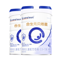 BIOSTIME 合生元 贝塔星系列 儿童奶粉 国行版 4段 800g*2罐