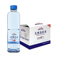 阿尔卑斯 天然苏打水