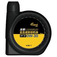 longrun 龙润 PAO 0W-30 SN级 全合成机油