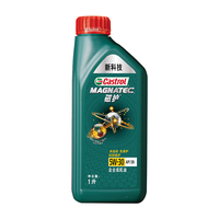 Castrol 嘉实多 磁护系列 5W-30 SN级 全合成机油