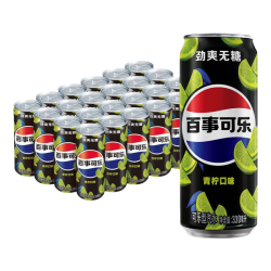 百事 可乐Pepsi 无糖可乐 青柠味碳酸饮料汽水 330ml*24听 细长罐整箱装